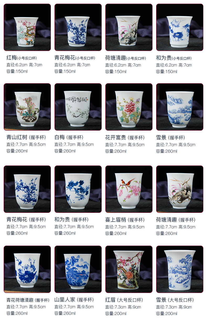 Shake hands of jingdezhen ceramic cup blue sample tea cup master cup personal cup kung fu tea cup large bowl