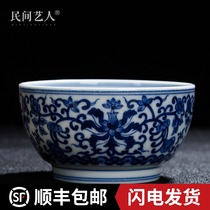 Folk artist hand-painted wrapped branches turned lotus blue and white porcelain master cup single cup Jingdezhen ceramic Gongfu Tea cup Hand cup