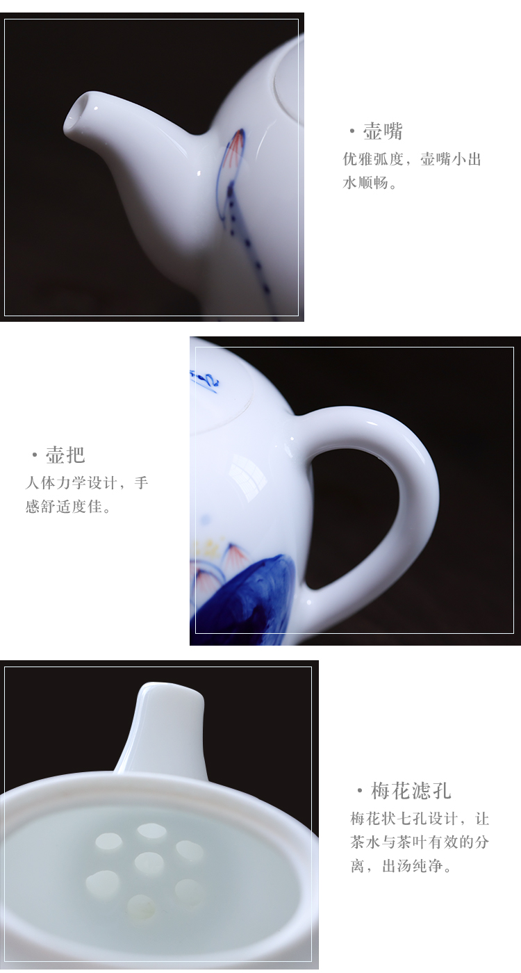 Harmony is the little teapot kung fu tea tea ware jingdezhen blue and white porcelain ceramic hand - made household small pot