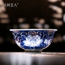 Jingdezhen ceramic Gongfu tea set Small teacup Tea cup Master cup Hand-painted individual cup Tea ceremony single cup