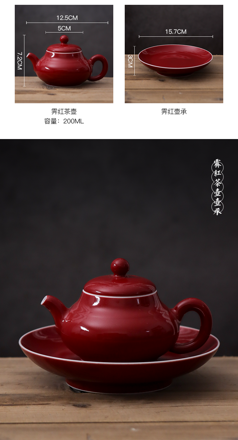 Ji red tea pot bearing sets jingdezhen ceramic one little teapot tea dispenser single pot, kettle by hand