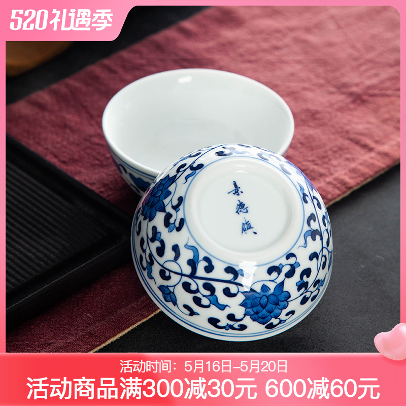 Folk artist hand-drawn branched blue porcelain master cup Jingdezhen ceramic kung fu tea cup Pu-ji taste cup