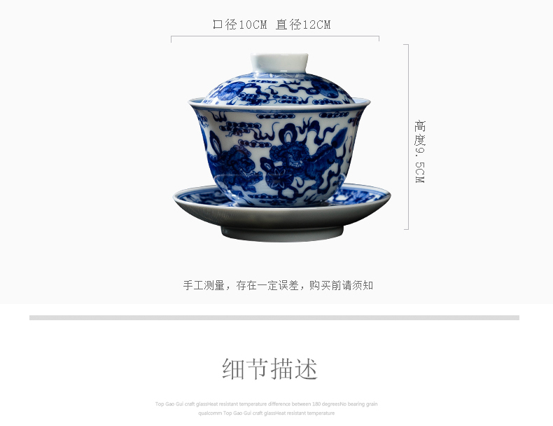 Jingdezhen checking ceramic tureen large kung fu tea tea, blue three worship cup heavy industry to use