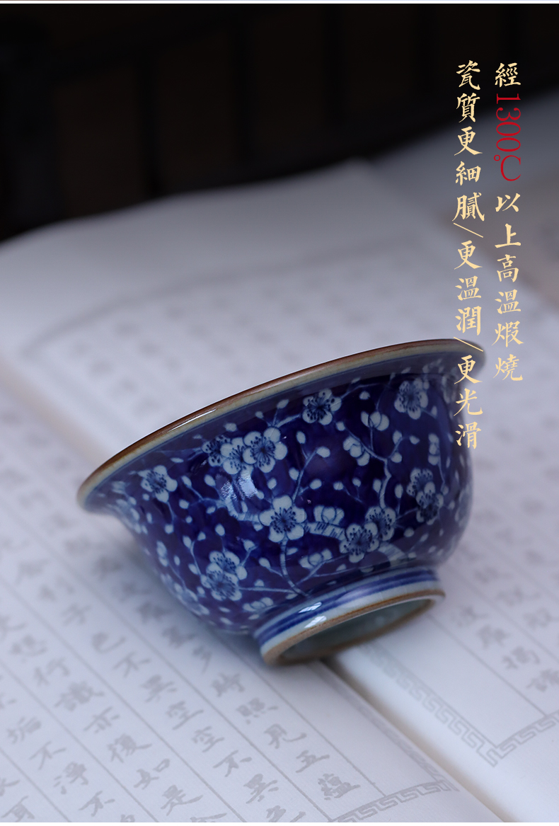 Jingdezhen ceramic single CPU hand - made blue ice MeiTao mud cup sample tea cup master cup pressure hand cup kung fu tea set