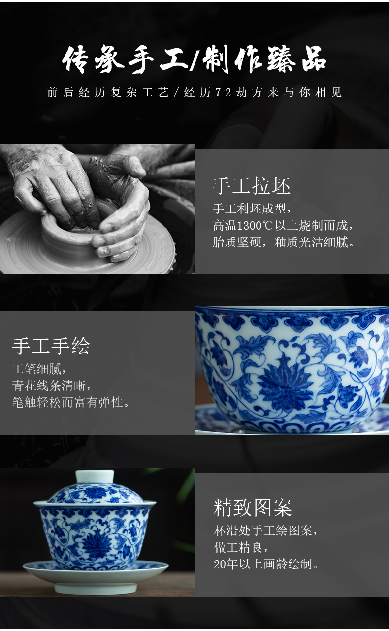 Jingdezhen manual hand - made put lotus flower all three just tureen large tea tea hot tea cup is no use