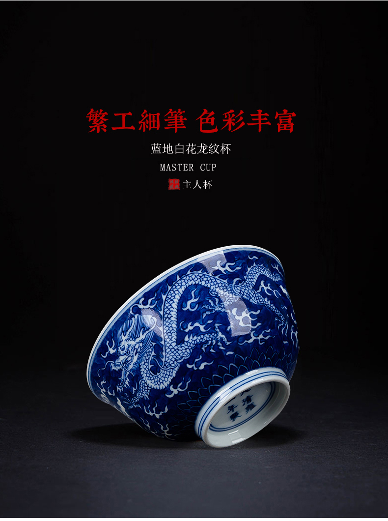 Folk artists to double dragon master of blue and white porcelain cup single hand made blue cup of jingdezhen ceramic high - end kung fu tea cups