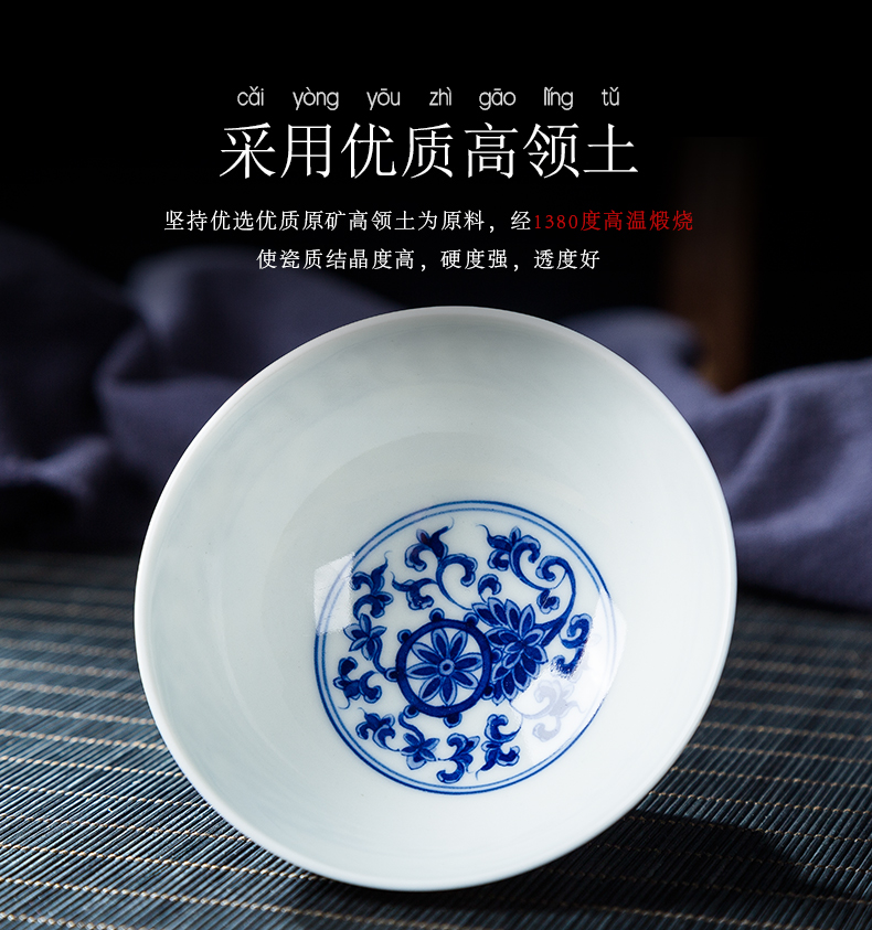 Folk artists hand - made bound lotus flower sweet best masters cup, a single cup of blue and white porcelain of jingdezhen ceramic kung fu tea cups