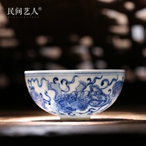 Jingdezhen Kung Fu Tea cup Ceramic master cup Single cup Hand-painted tea cup Individual cup Blue and white large Puer cup