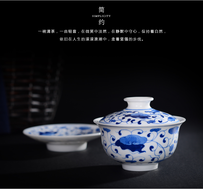 Folk artists hand - made lotus only three tureen jingdezhen blue and white porcelain ceramic kung fu tea tea tea cup