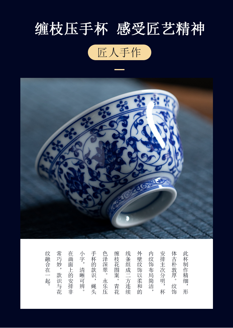 Imitated yongle pure manual pressure hand a single bowl of jingdezhen blue and white hand - made ceramic masters cup tea cups