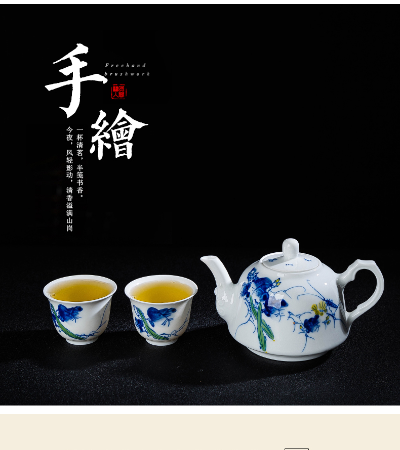 Jingdezhen ceramic teapot teacup set luffa a pot of two cups of kung fu tea set tea sample tea cup