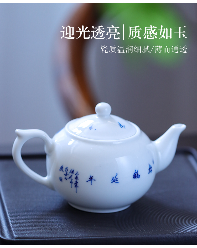 Blue and white porcelain pine crane live teapot hand - made kung fu tea tea, small tea ware jingdezhen ceramic teapot