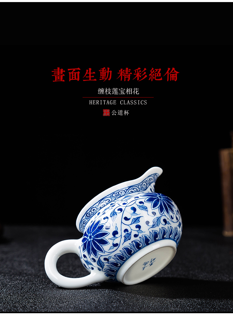 Jingdezhen hand - made ceramic fair keller points around branches of tea ware and thin foetus tea GongDaoBei sea of blue and white porcelain tea set