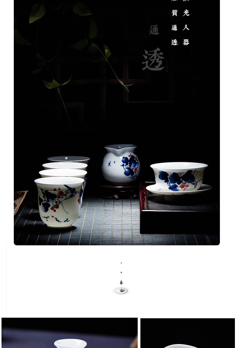 Blue and white kung fu tea tea ware domestic tea taking item teapot teacup tureen tea filter high - white hand - made