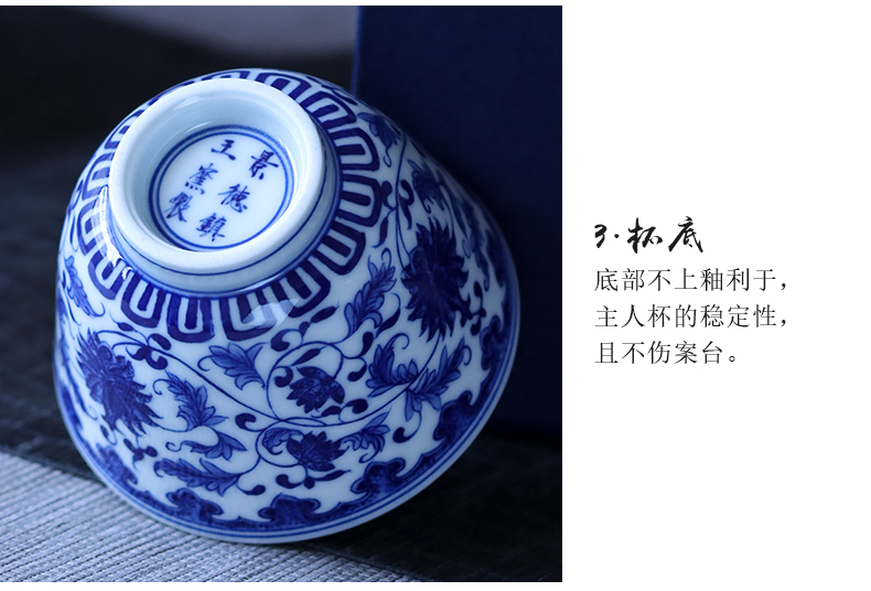 Pure manual hand - made ceramic masters cup of jingdezhen blue and white porcelain large kung fu tea cups single cup small bowl