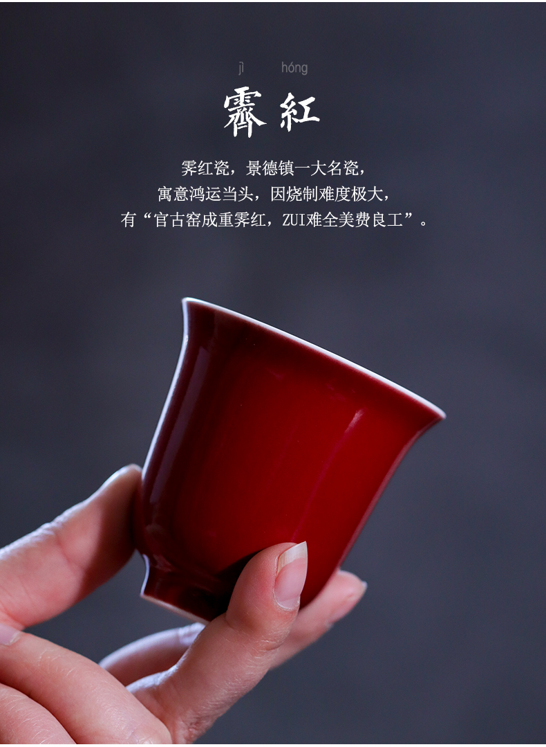 Master ji red cup of jingdezhen ceramic checking sample tea cup kung fu tea cup single cup small bowl