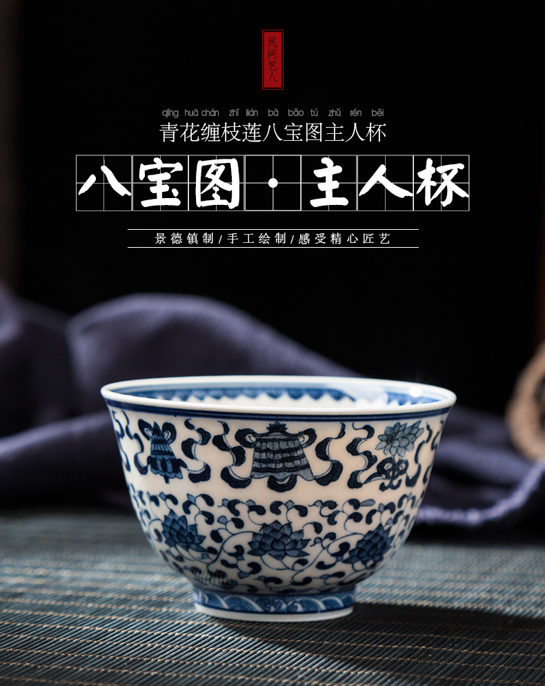 Jingdezhen ceramic masters cup blue kung fu tea set a single small tea cup tea sample tea cup hand - made teacup