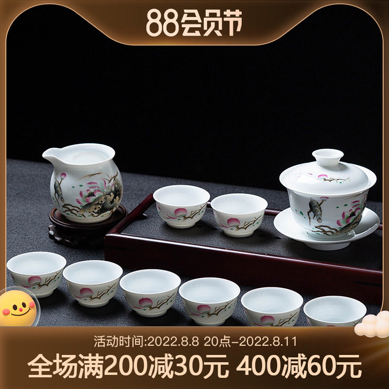 Jingdezhen whole set of tea set household simple cover cup six person set team office modern kung fu tea set
