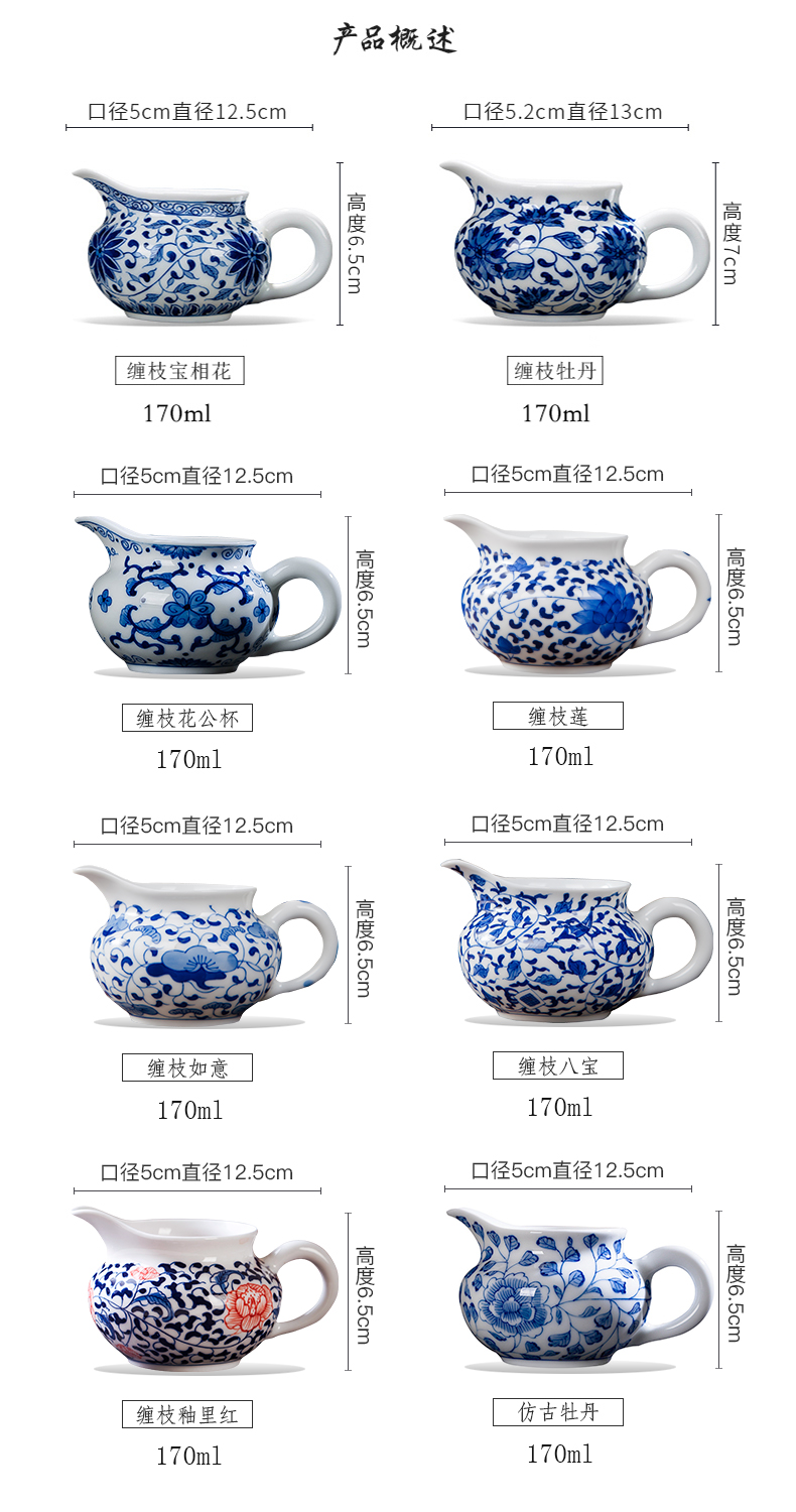 Jingdezhen hand - made ceramic fair keller points around branches of tea ware and thin foetus tea GongDaoBei sea of blue and white porcelain tea set