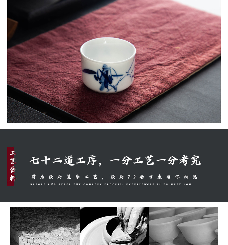 Kung fu tea cups jingdezhen blue and white porcelain ceramic sample tea cup hand - made bamboo small tea cup white porcelain master CPU