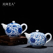 Teapot Ceramic Kung Fu Teapot Simple tea making small capacity Jingdezhen blue and white porcelain thin tire enamel under the color wrapped branches