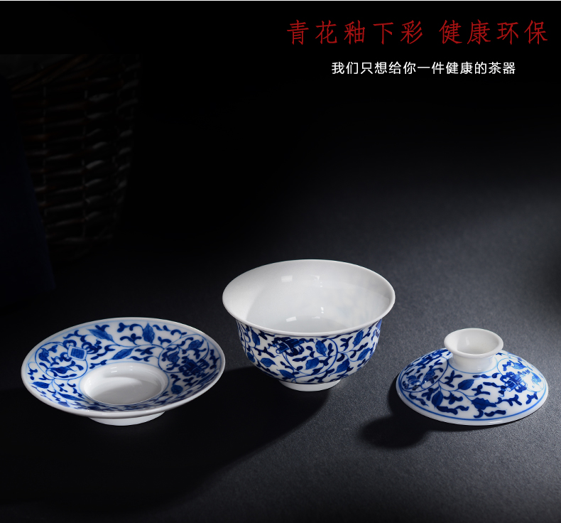 Hand by Hand in blue and white porcelain tureen tea sets jingdezhen kung fu tea set three packages mailed to bowl of tea bowl