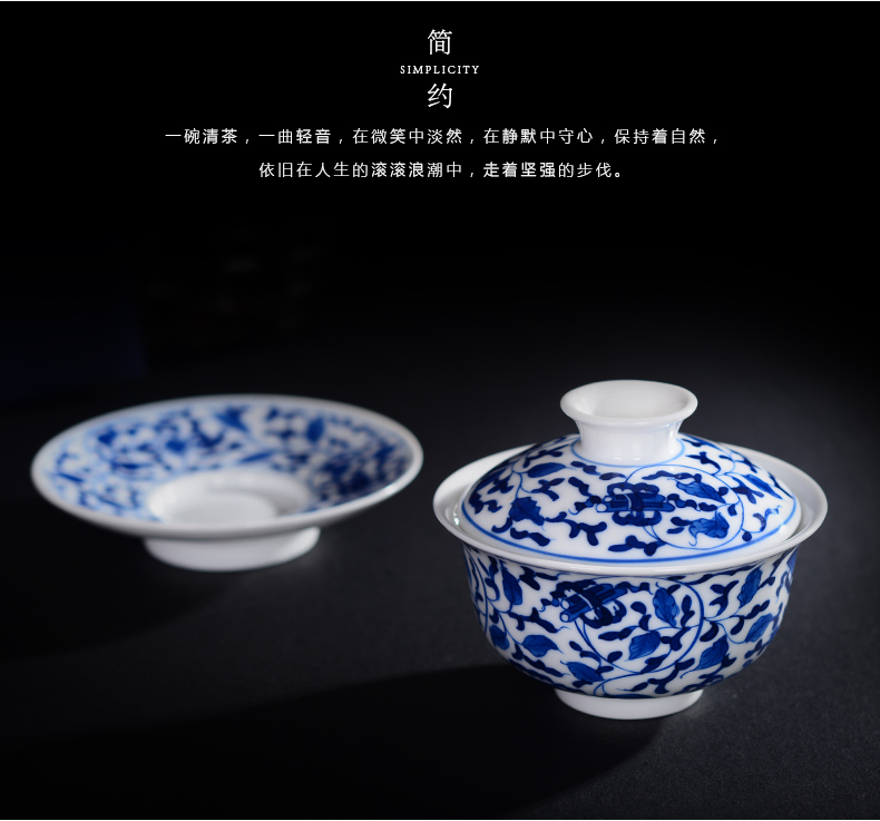 Hand by Hand in blue and white porcelain tureen tea sets jingdezhen kung fu tea set three packages mailed to bowl of tea bowl