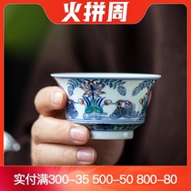 Jingdezhen ceramic hand-painted Doucai Lotus Pond Mandarin duck Cup Master Cup single cup full handmade tea set high-end