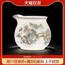 Jingdezhen ceramic road Cup glaze green mountain green water kung fu tea set tea ceremony accessories uniform water cup tea divider