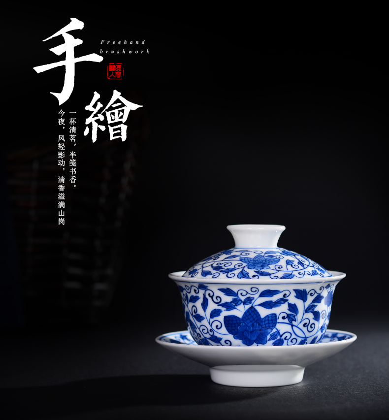 Jingdezhen hand - made tureen medium only three cup bowl of blue and white porcelain ceramic kung fu tea tea bowl of tea cups