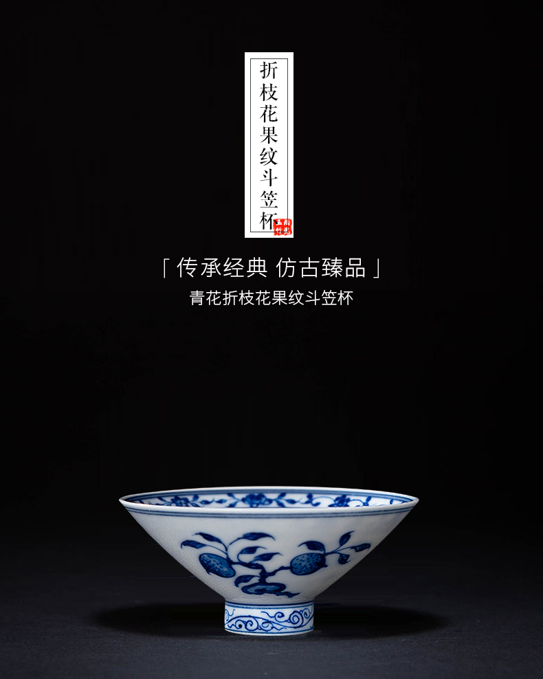 Archaize ceramic tea cup hand - made kung fu tea set of blue and white porcelain tea sample tea cup hat to cup the master cup single CPU