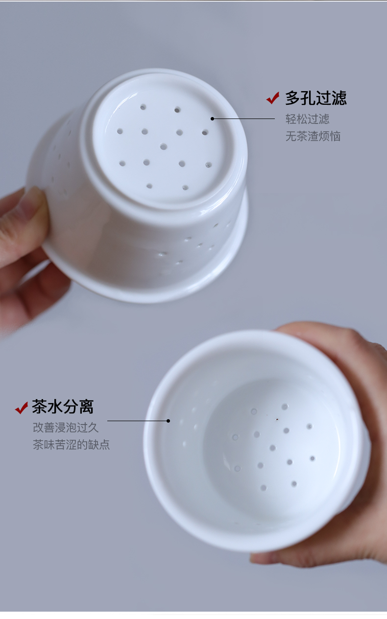 Tea office hand - made glass cup of jingdezhen ceramics filter) separation of Tea Tea cups a single office