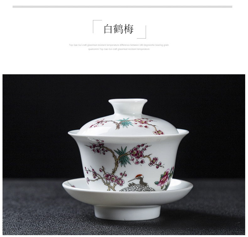 Jingdezhen ceramic tureen three finger bowl to bowl kung fu tea bowl large pastel color worship on glaze teacup