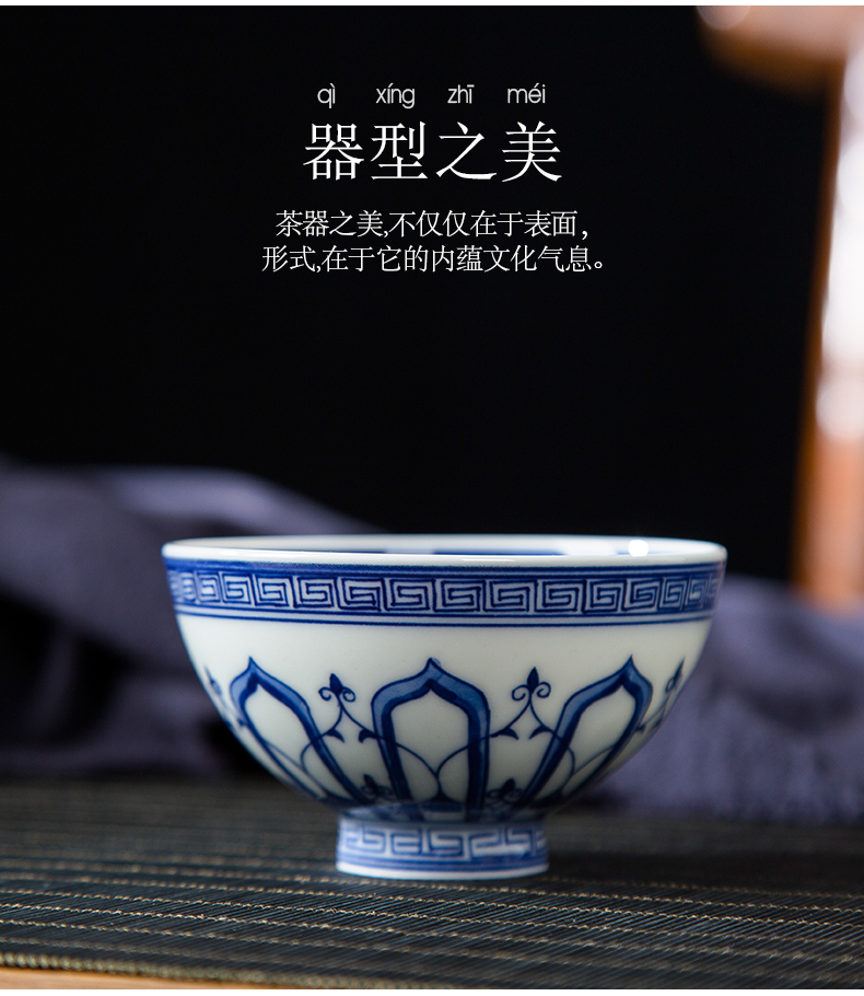 Green Hualien disc heart cup of jingdezhen blue and white porcelain of pure manual sample tea cup individual cup tea master CPU