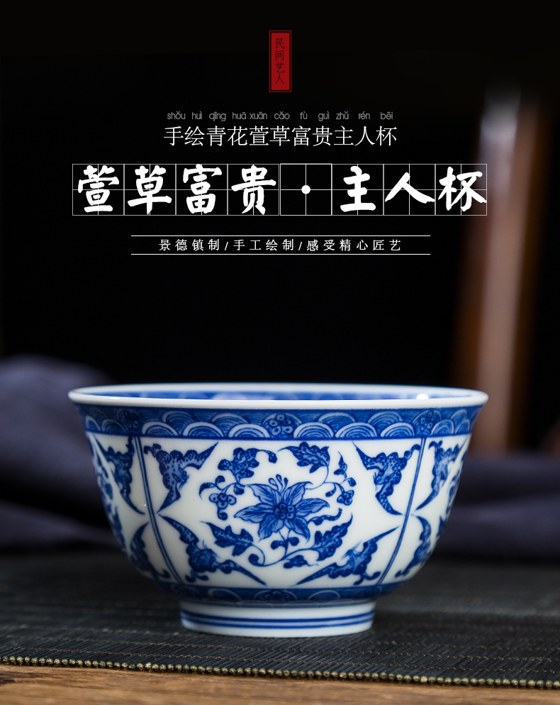 Folk artists all hand hand - made master cup of jingdezhen ceramic sample tea cup cup single CPU individual small bowl