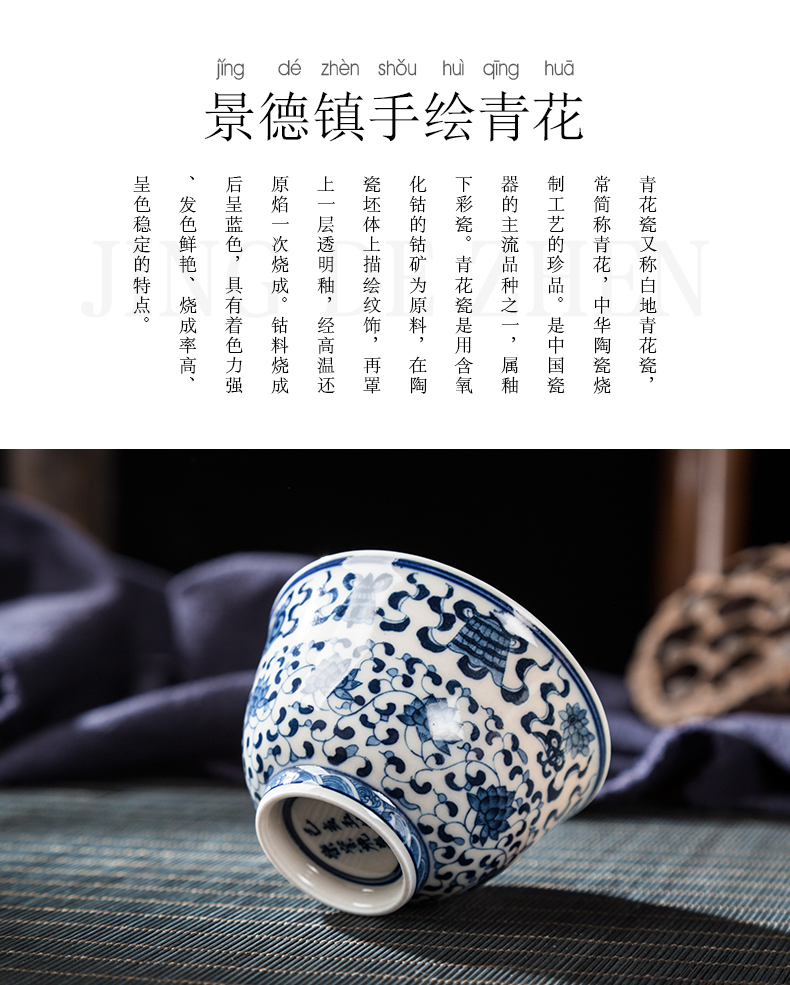 Jingdezhen ceramic masters cup blue kung fu tea set a single small tea cup tea sample tea cup hand - made teacup