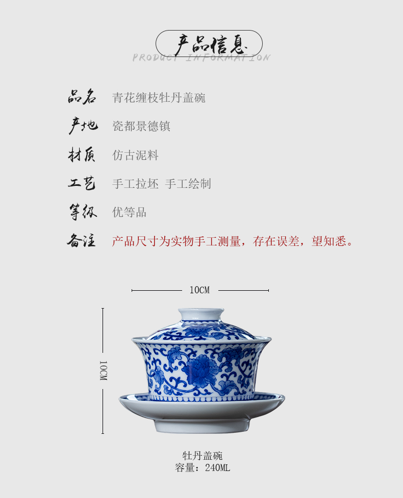 All hand peony tureen hand - made of blue and white porcelain of jingdezhen ceramics three cups of a single large capacity finger bowl