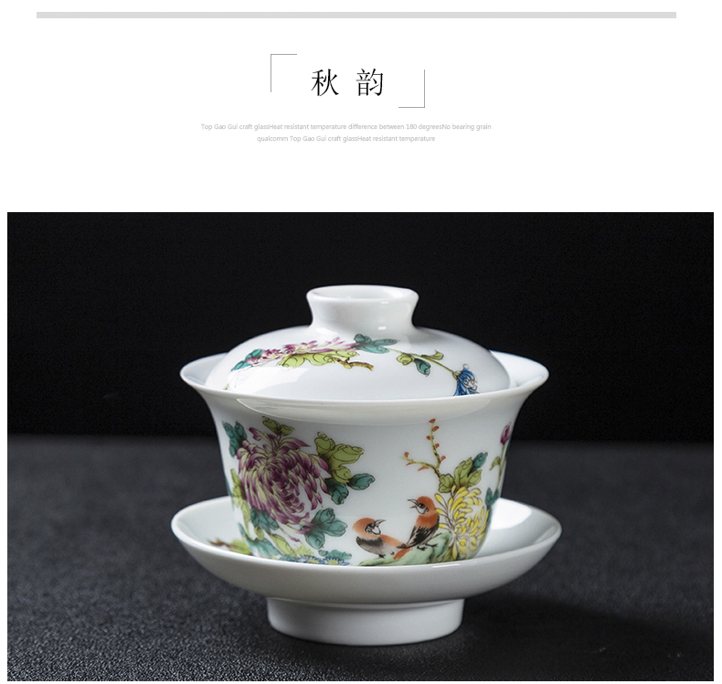 Jingdezhen ceramic tureen three finger bowl to bowl kung fu tea bowl large pastel color worship on glaze teacup