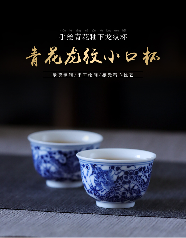 Jingdezhen ceramic hand - made of blue and white porcelain dragon small koubei glaze color restoring ancient ways single cup sample tea cup under the kung fu tea set