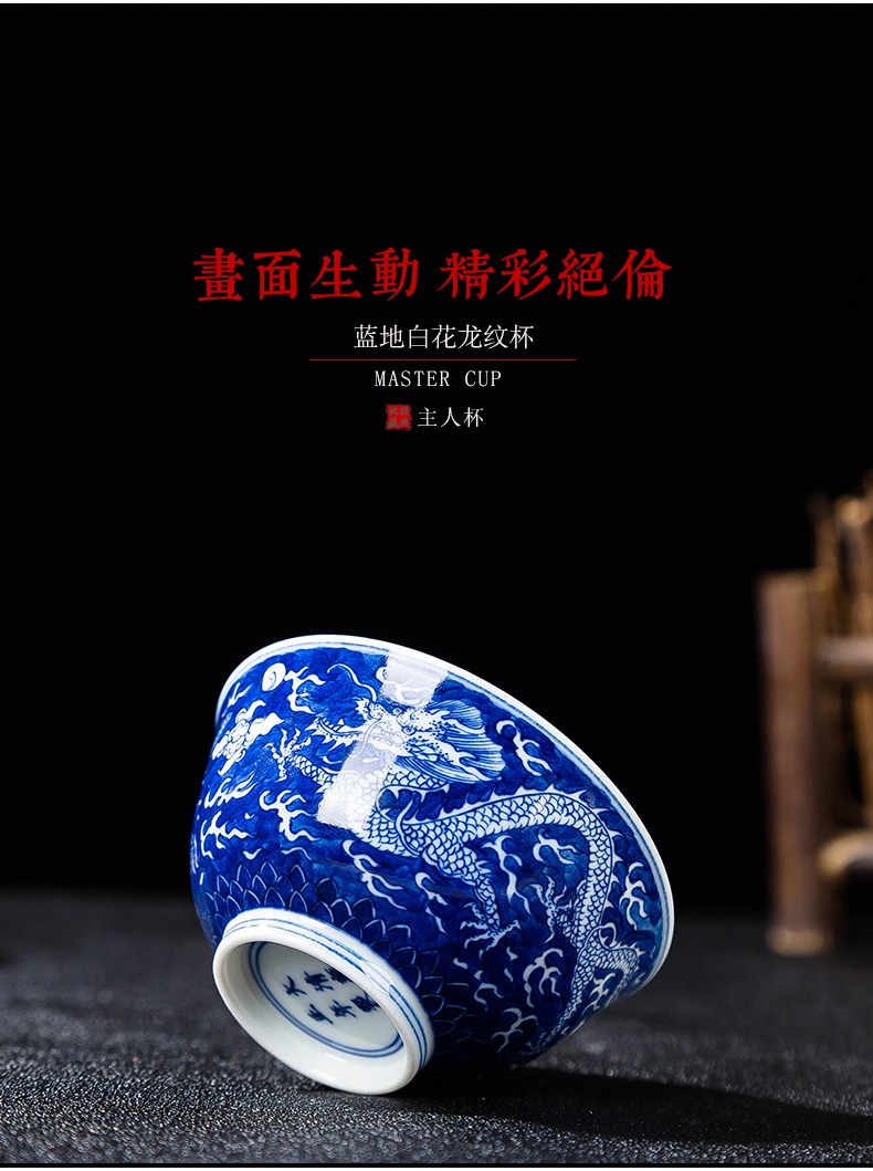 Folk artists to double dragon master of blue and white porcelain cup single hand made blue cup of jingdezhen ceramic high - end kung fu tea cups