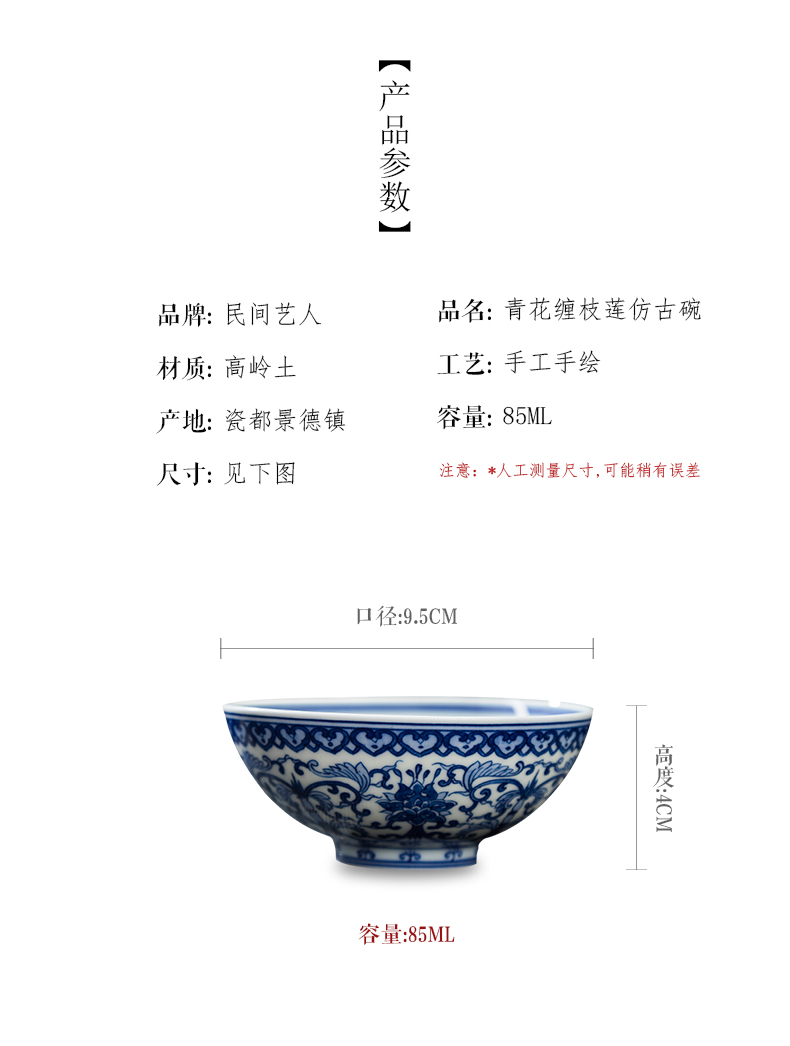 Jingdezhen blue and white tie up branch lotus archaize ceramic masters cup hand - made use of kung fu tea cups single cup sample tea cup