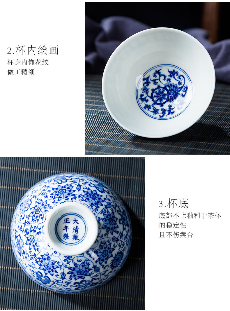 Blue and white tie peony master cup of jingdezhen ceramics all hand hand sample tea cup kung fu tea cup