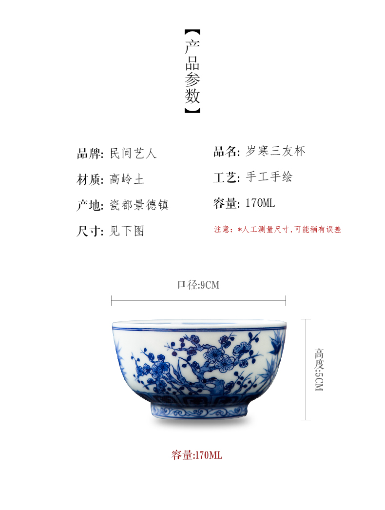 Folk artists hand - made, poetic big master of blue and white porcelain cup single CPU jingdezhen ceramic kung fu tea cups