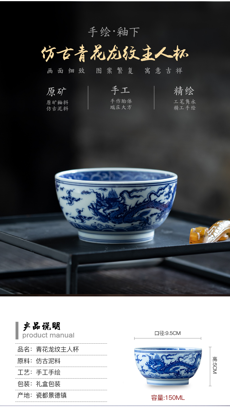 Pure manual hand - made ceramic masters cup of jingdezhen blue and white porcelain teacup single cup sample tea cup individual large bowl