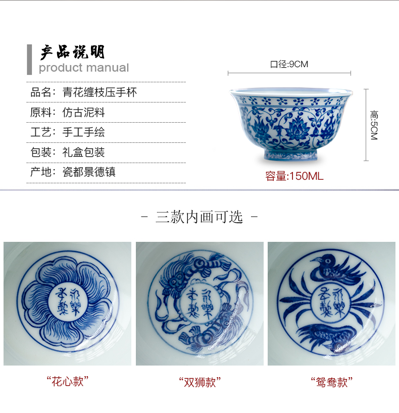 Imitated yongle pure manual pressure hand a single bowl of jingdezhen blue and white hand - made ceramic masters cup tea cups