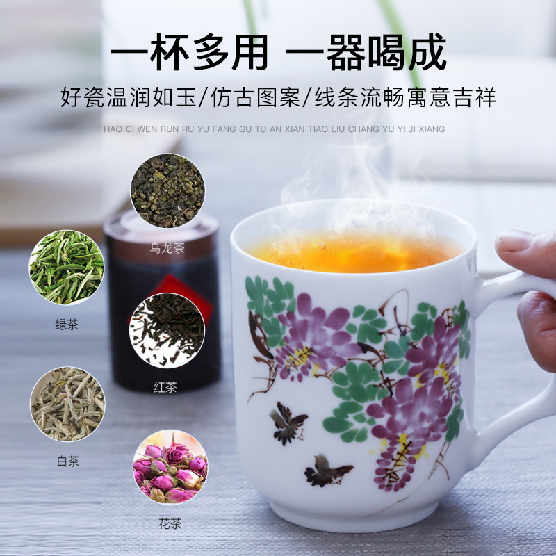 Jingdezhen ceramic hand - made office cup under the glaze colorful tea tea large white porcelain office take with cover