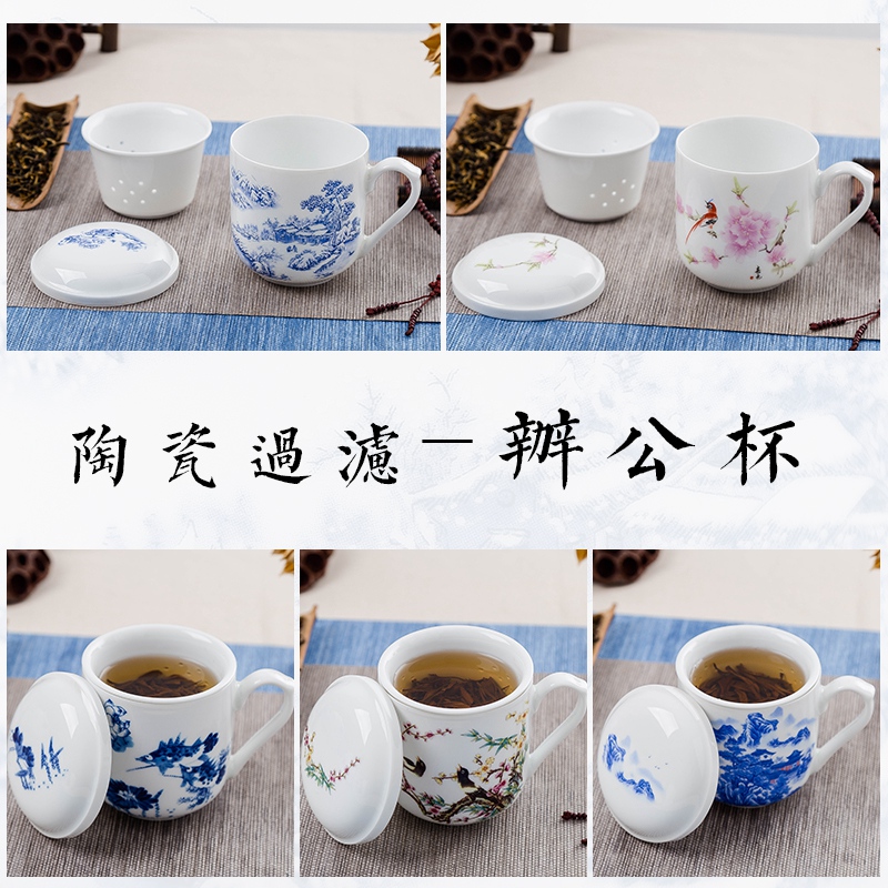 Jingdezhen ceramic tea set tank filter cups with cover the custom office and meeting gift tea cup