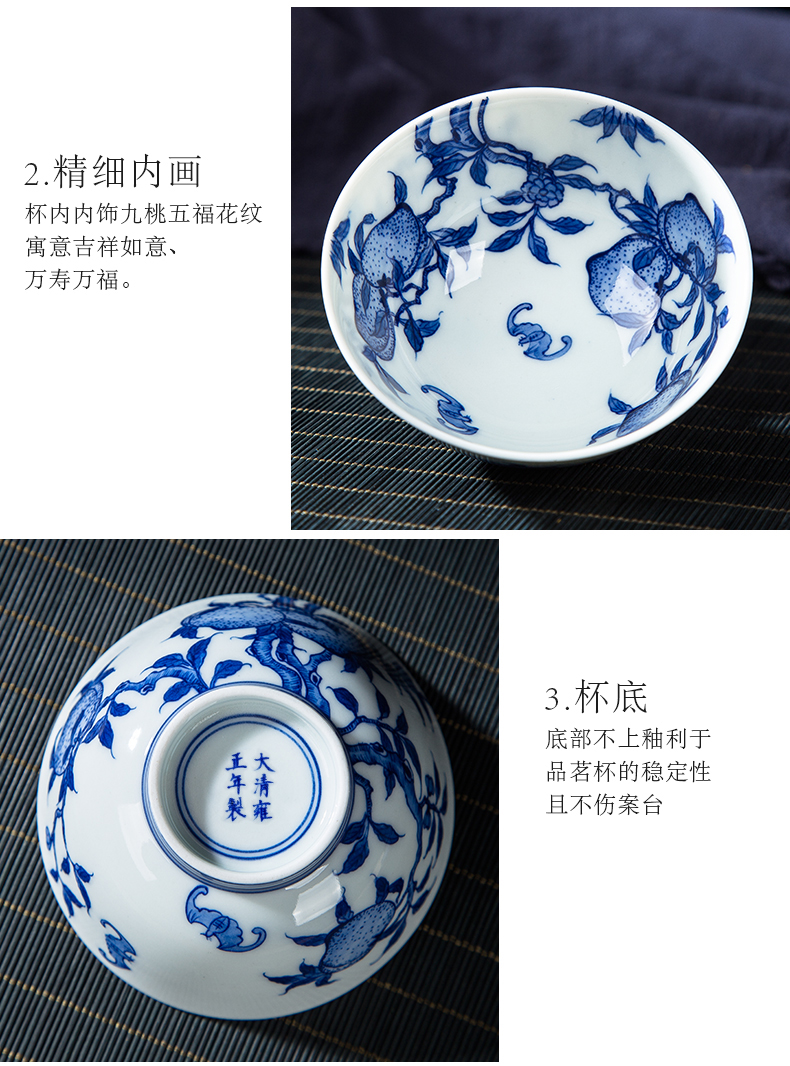 Folk artists hand - made nine peach wufu master cup single cup of blue and white porcelain jingdezhen ceramic large tea cups