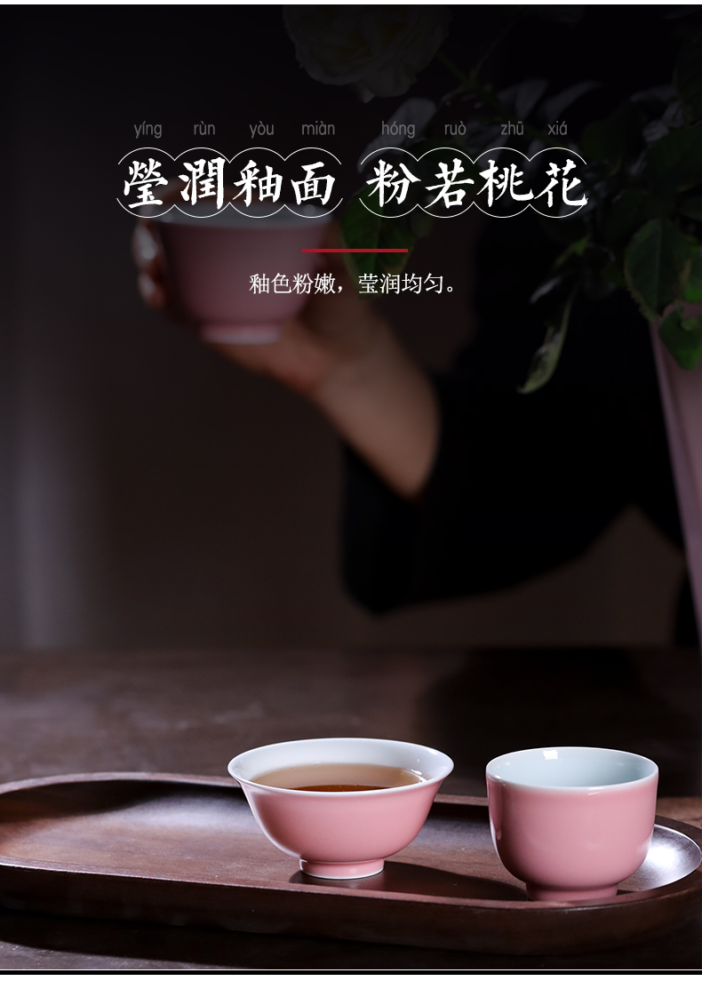 Pink color glaze master cup of jingdezhen ceramic sample tea cup manually kung fu tea set single cup small bowl individual cup