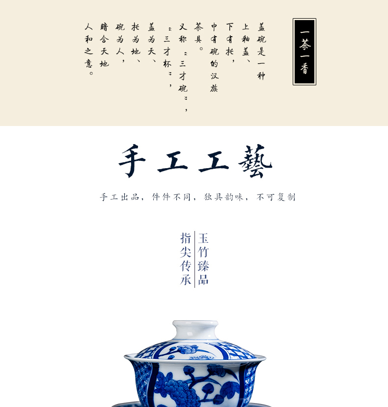 Jingdezhen ceramic hand - made porcelain only three tureen under glaze color kung fu tea set hand catch make tea bowl to bowl